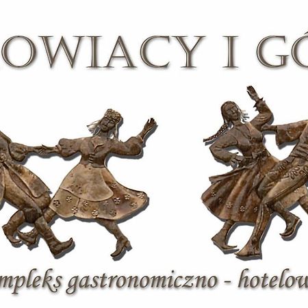 Krakowiacy I Gorale Hotel Krzyszkowice ภายนอก รูปภาพ
